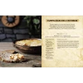 Фото The Elder Scrolls. Офіційна кулінарна книга 4