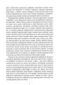 Фото Українська демонологія 6