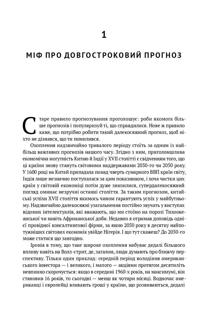 Hidden Product Image 7