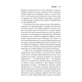 Фото Натисни Reset. Вигорання та відновлення в індустрії відеоігор 4