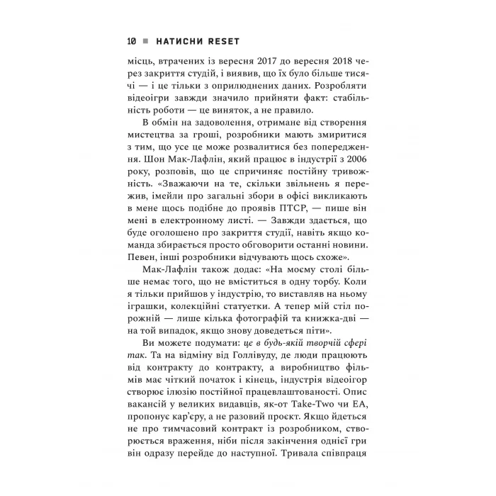 Hidden Product Image 6