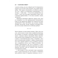 Фото Натисни Reset. Вигорання та відновлення в індустрії відеоігор 7