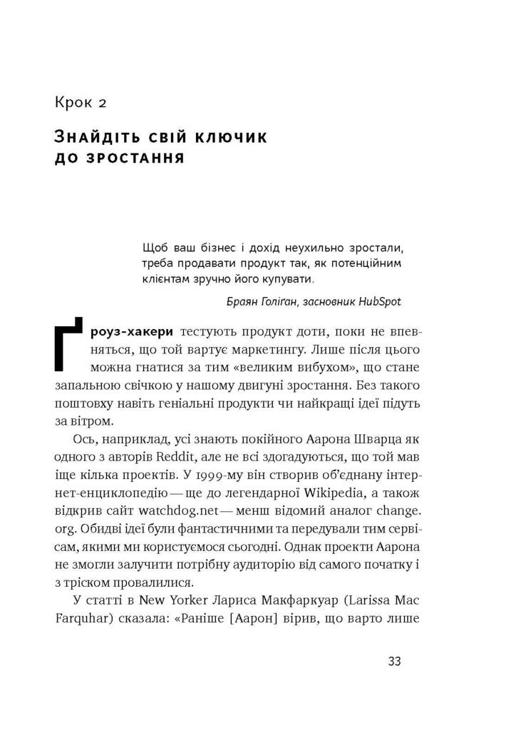 Hidden Product Image 8