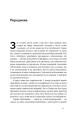 Фото Крах. Моя невдача в стартап-бульбашці 4