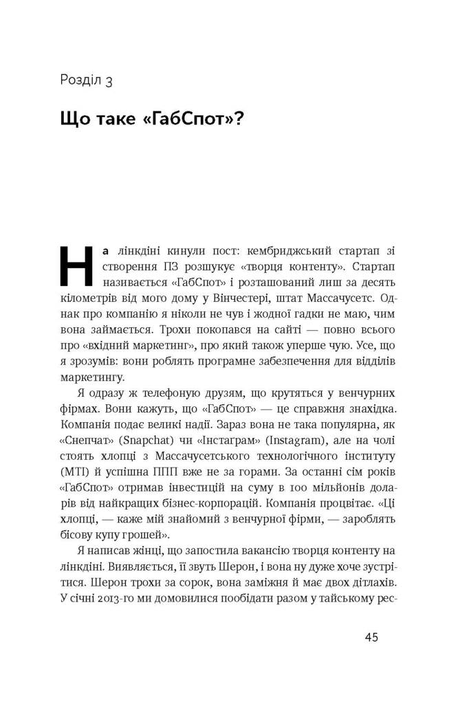 Hidden Product Image 7