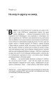 Фото Крах. Моя невдача в стартап-бульбашці 9