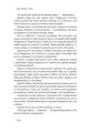 Фото Крах. Моя невдача в стартап-бульбашці 11