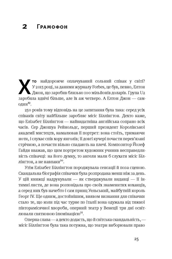 Hidden Product Image 7