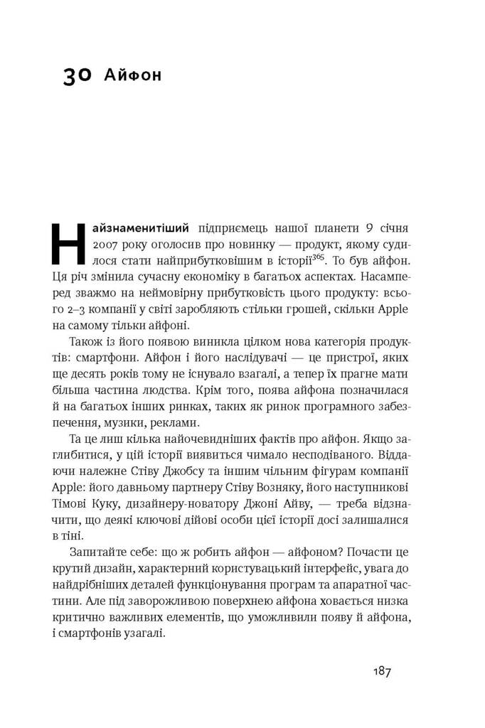 Hidden Product Image 11