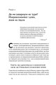 Фото Я ж вам казав! Сучасна економіка за Гайманом Мінськи 10
