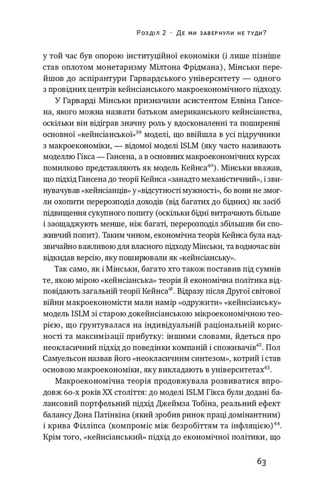 Hidden Product Image 11