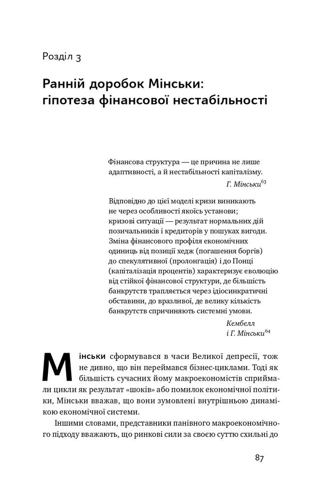 Hidden Product Image 12