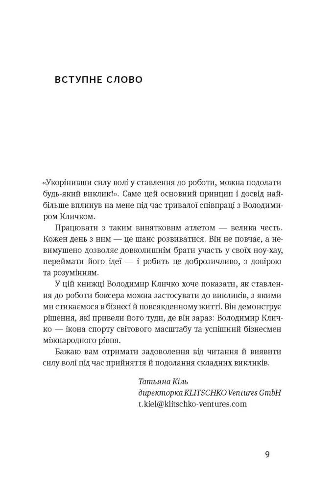 Hidden Product Image 7