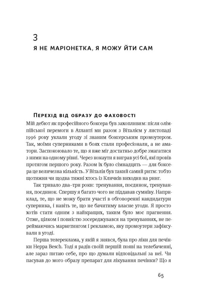Hidden Product Image 10