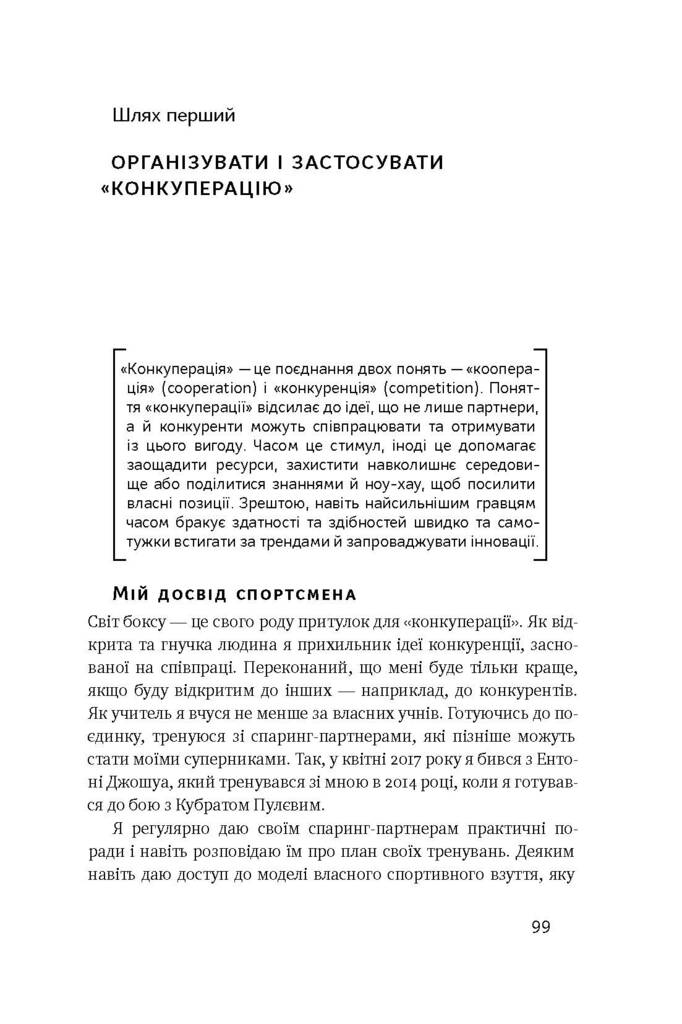 Hidden Product Image 14