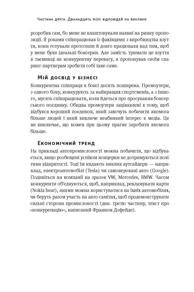 Hidden Product Image 15