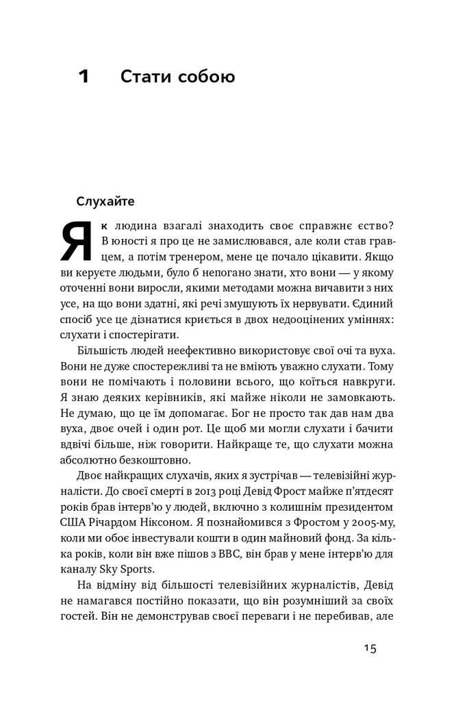 Hidden Product Image 6