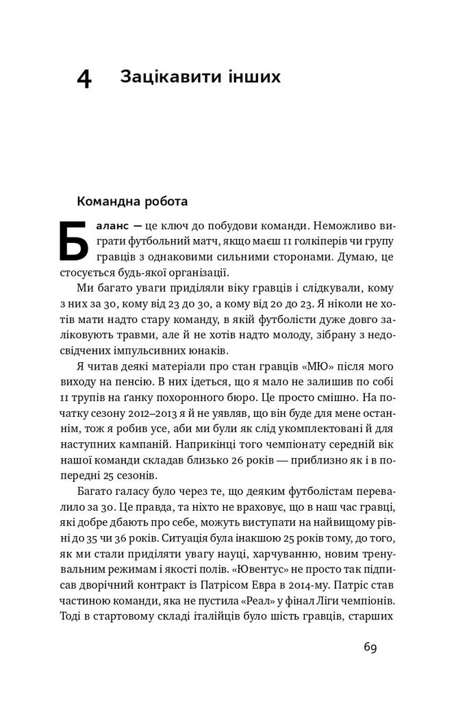 Hidden Product Image 12