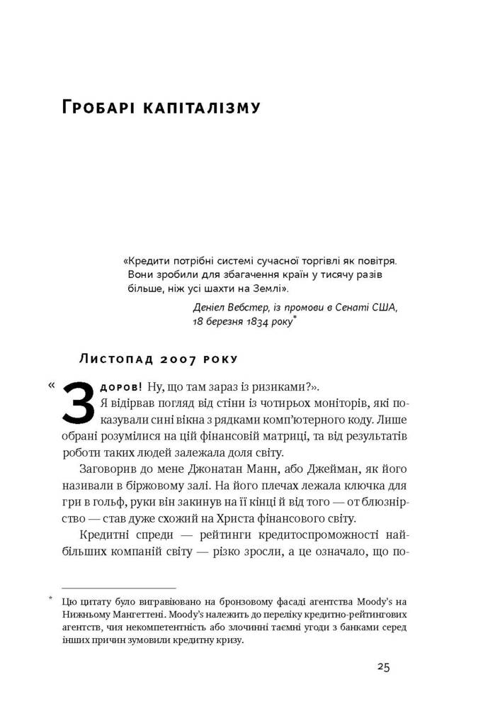 Hidden Product Image 6