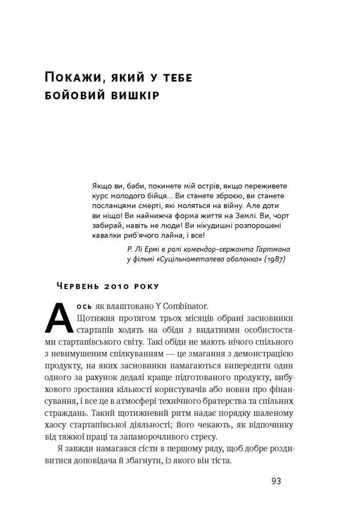 Hidden Product Image 9
