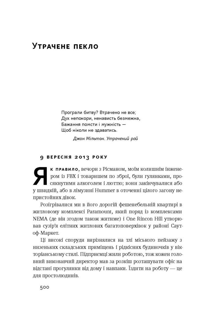 Hidden Product Image 15