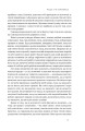 Фото Витончене мистецтво забивати на все 7