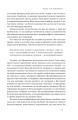 Фото Витончене мистецтво забивати на все 11