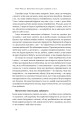 Фото Витончене мистецтво забивати на все 14