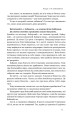 Фото Витончене мистецтво забивати на все 15