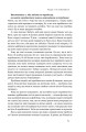 Фото Витончене мистецтво забивати на все 17