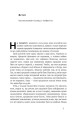 Фото Суперпродавці. Як навчитися продавати, а не впарювати 5