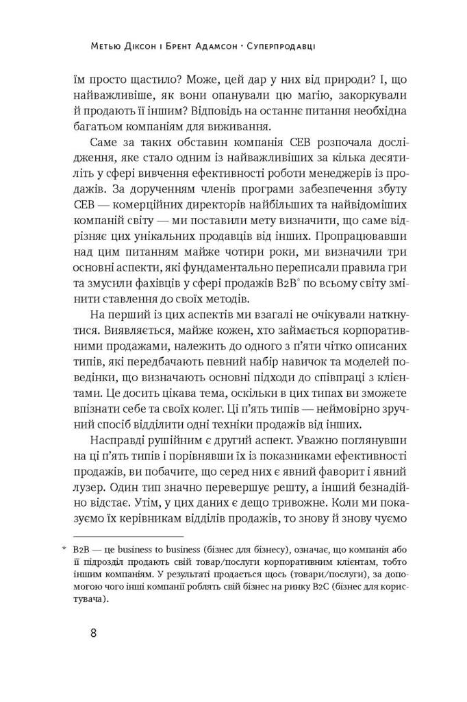 Hidden Product Image 6