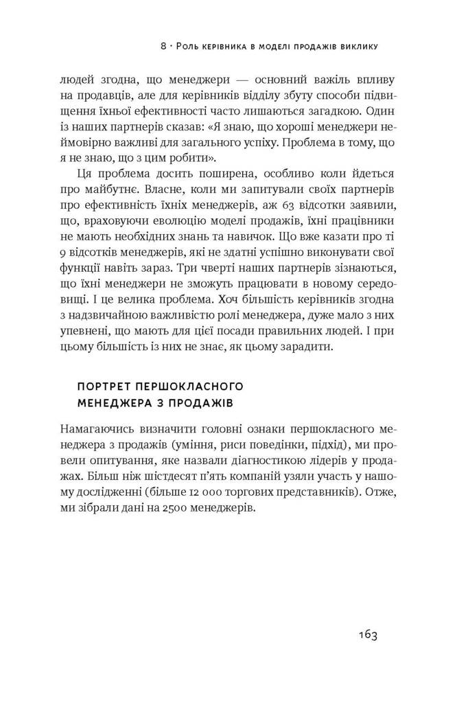 Hidden Product Image 17