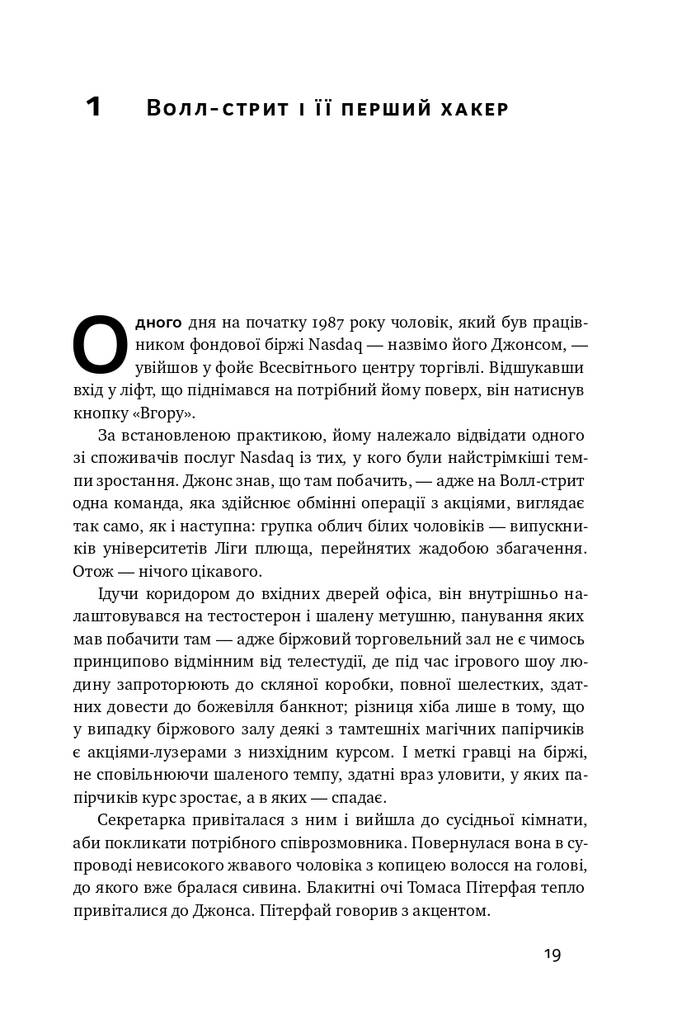 Hidden Product Image 6