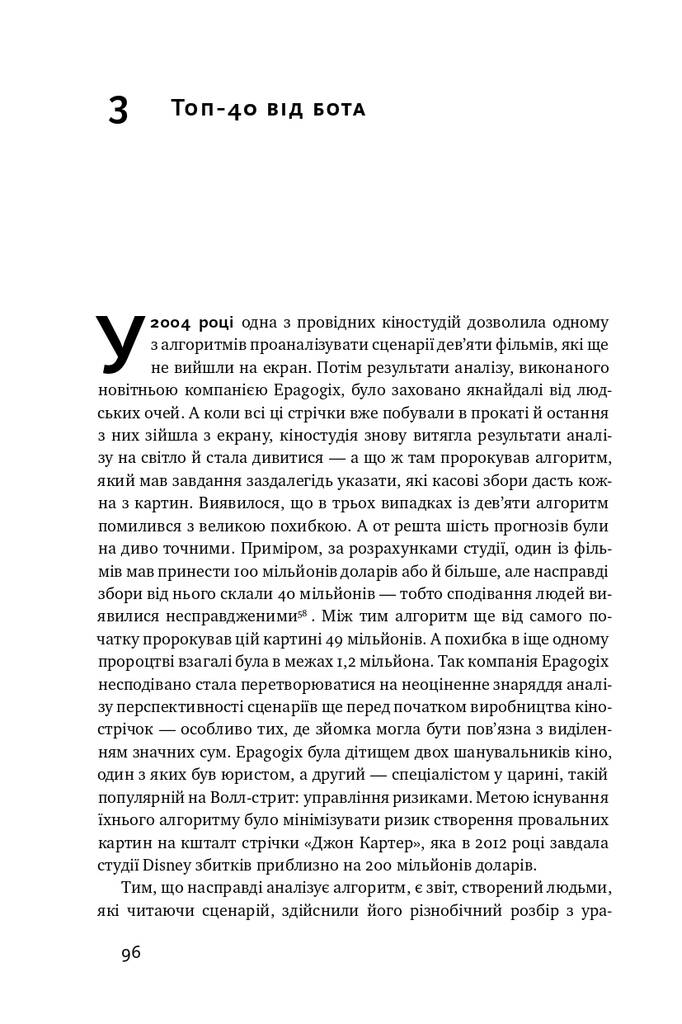 Hidden Product Image 10