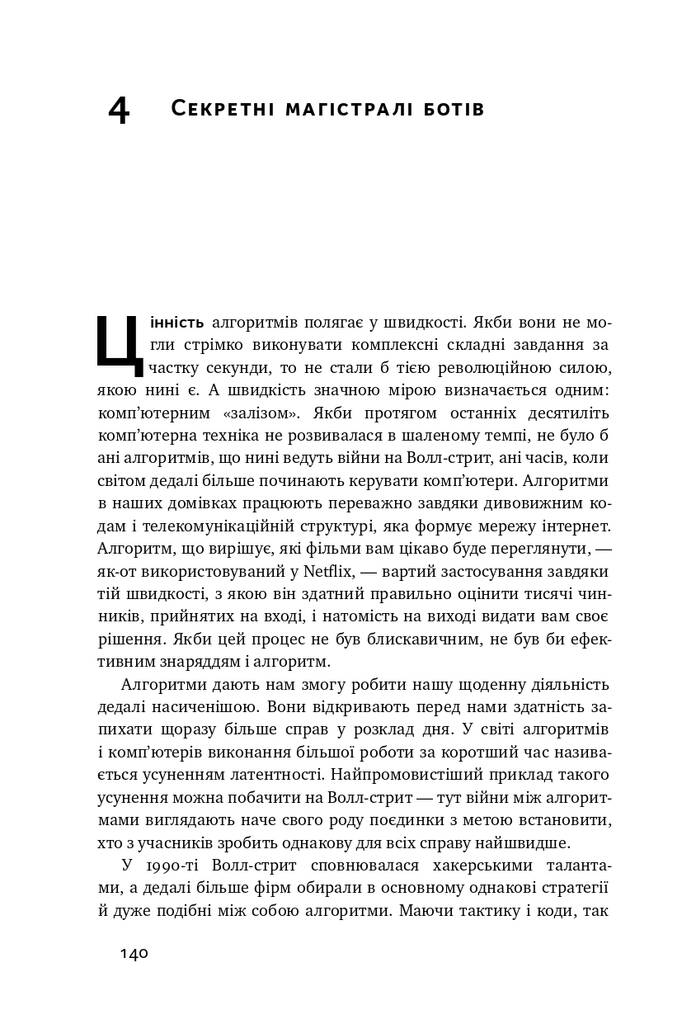 Hidden Product Image 12