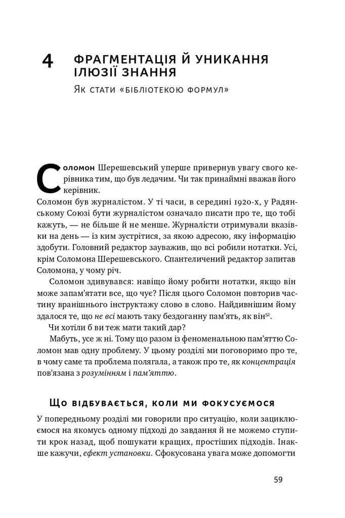 Hidden Product Image 14