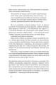 Фото Суперфрікономіка 5