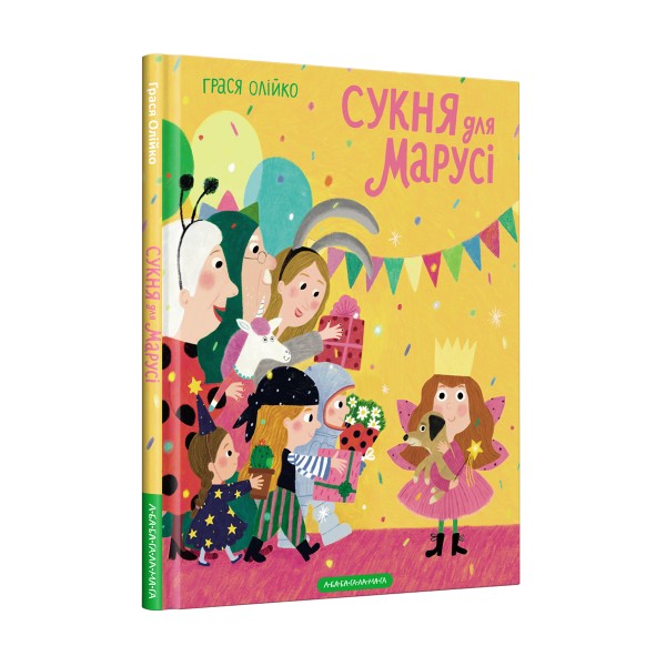 Фото Сукня для Марусі