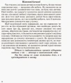Фото Дитина з порушеннями зору 2