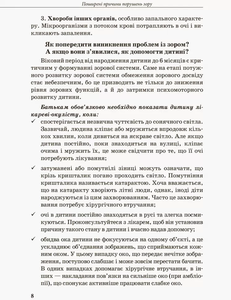 Hidden Product Image 6