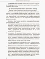 Фото Дитина з порушеннями зору 6