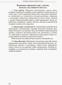 Фото Дитина з порушеннями зору 8