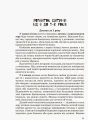 Фото Дитина з порушеннями зору 9