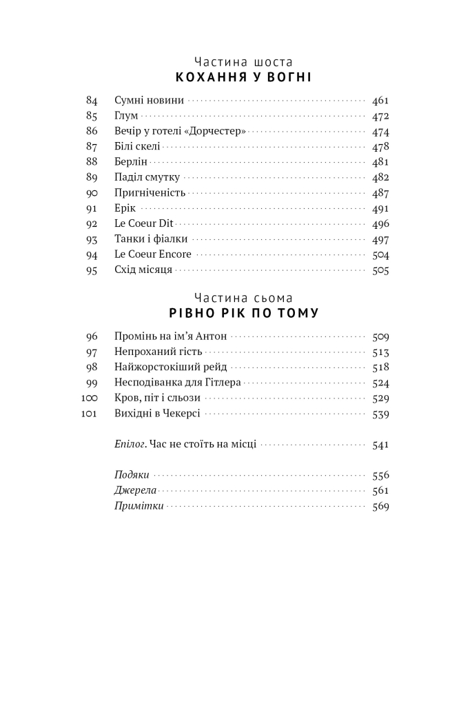 Hidden Product Image 10