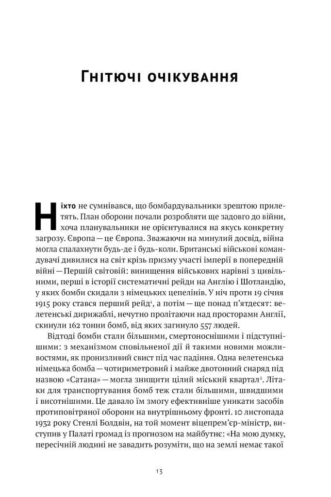 Hidden Product Image 15
