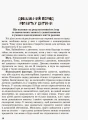 Фото Дитина з порушеннями інтелектуального розвитку 3