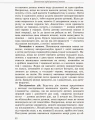 Фото Дитина з порушеннями інтелектуального розвитку 5