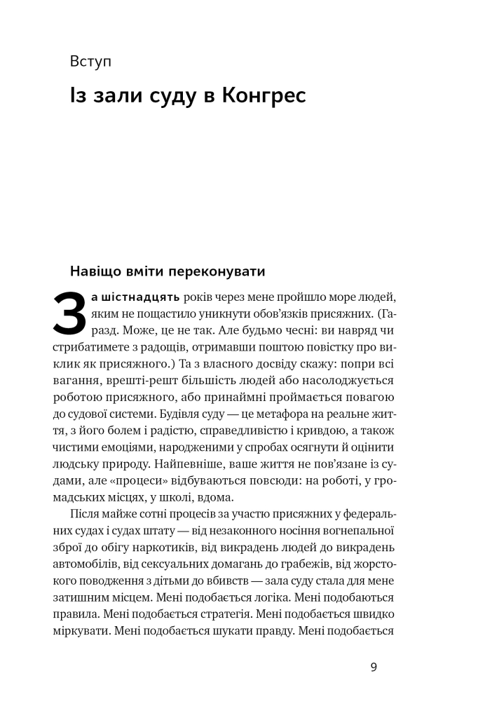 Hidden Product Image 24