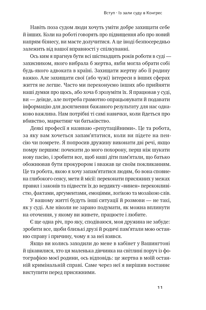 Hidden Product Image 26